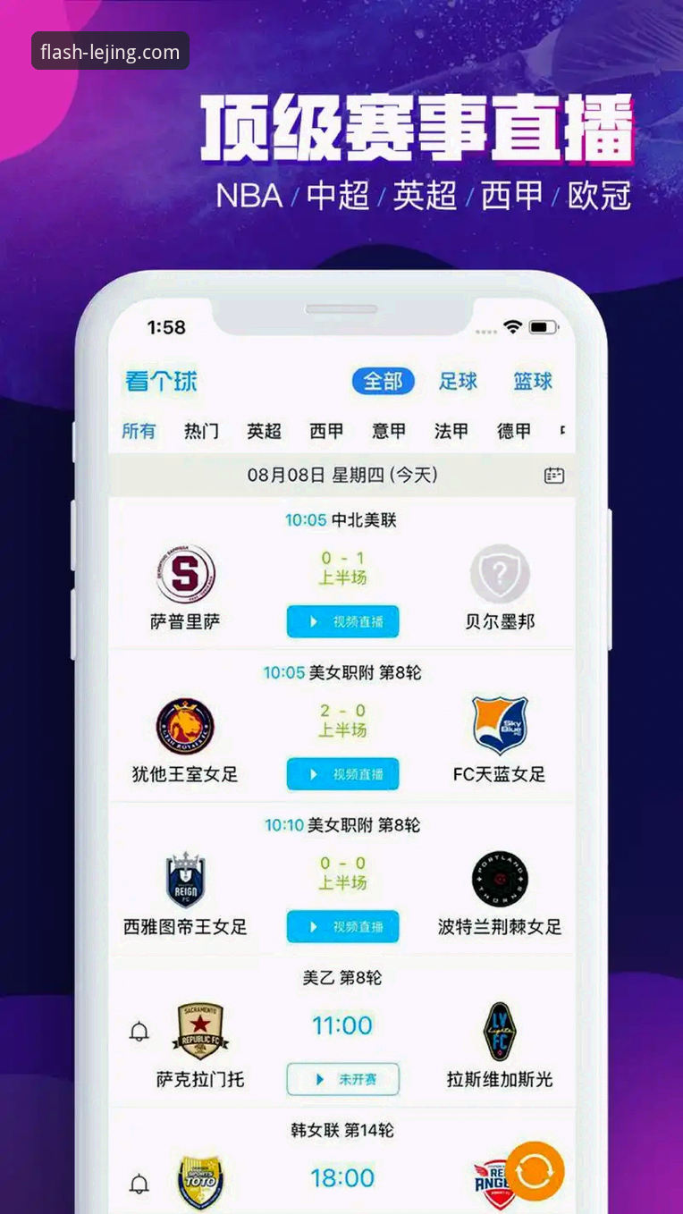 乐竞体育平台安卓版下载全面评测：从安装到体验的深度解析